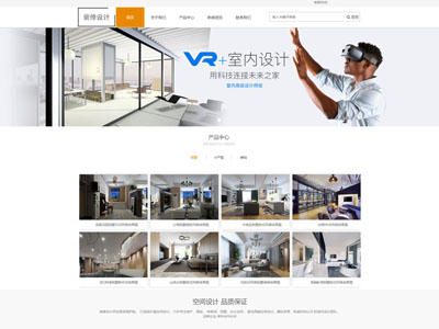 装修装饰公司网站建设-案例